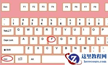 win7窗口全屏快捷键是什么？win7窗口全屏快捷键详细介绍