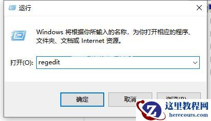 Win7旗舰版视频截图变成全黑图片怎么办？