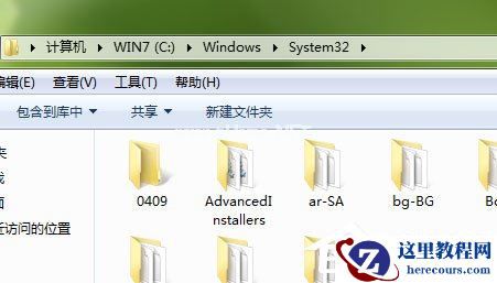 Win7打开剪贴板提示“Windows找不到clipbrd.exe文件”怎么办？