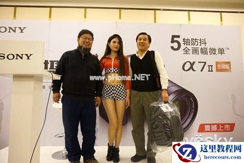 索尼微摄力全国体验站北京站1月3日活动报道
