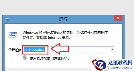 win7怎么开启无线功能？win7无线功能开启方法介绍