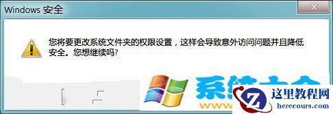 Win7学院：Event Log服务4201错误的解决办法