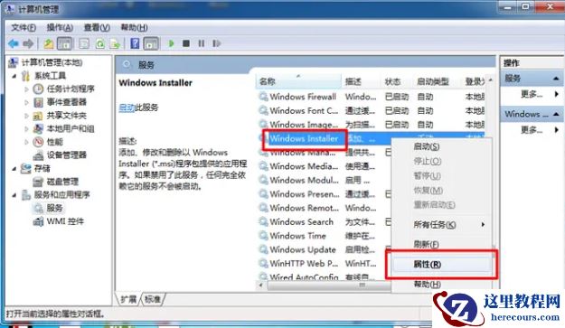 电脑自动安装乱七八糟的软件怎么解决?