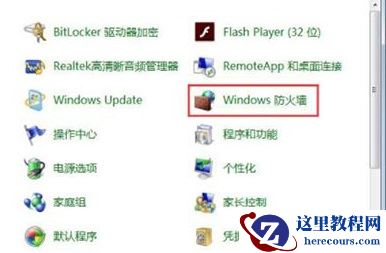 win7系统怎么一键关闭危险端口?win7一键关闭危险端口教程