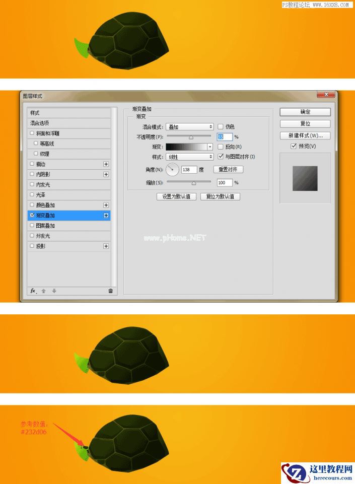 PS详细介绍如何画出大头乌龟卡通形象,PSDEE.COM