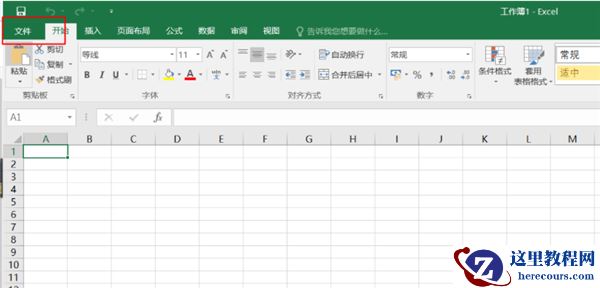 Win7受到ARP攻击如何解决?Win7遭受ARP攻击解决方法