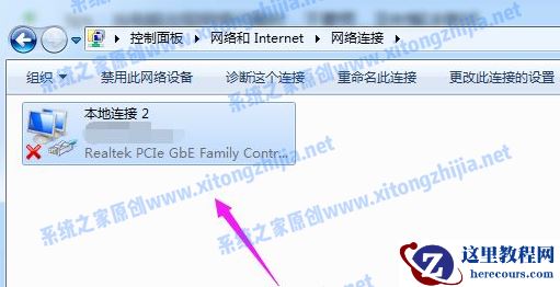 Win7电脑无法关机怎么办？Win7电脑关不了机解决办法