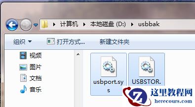 win7纯净版无网卡驱动的解决方法