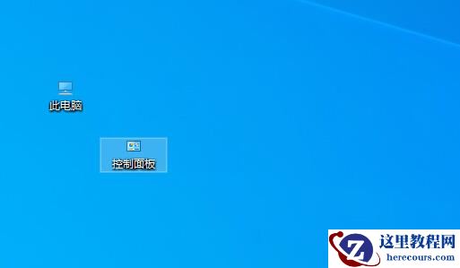 win7桌面图标大小怎么设置教学