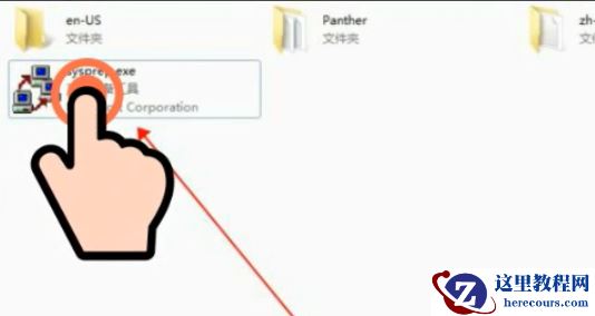 win7怎么恢复出厂设置?win7恢复出厂设置的方法
