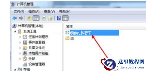 Win7更改用户名无法登录怎么办?Win7更改用户名无法登录的解决方法