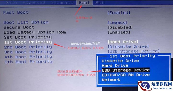 电脑怎么使用U盘重装Win7系统？win7系统U盘重装教程