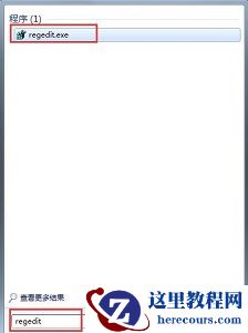 win7如何恢复回收站已删除的文件？
