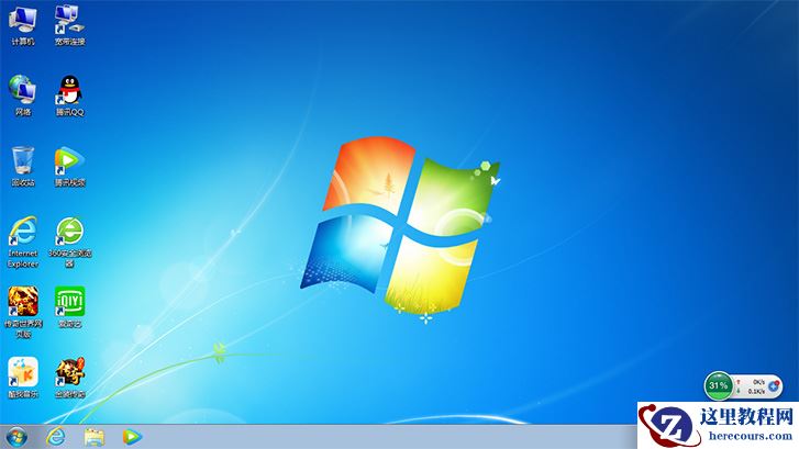原版win7系统在哪下载？原版win7系统下载及安装教程