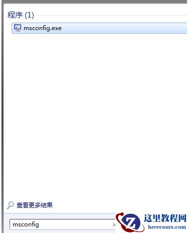 Win7的内存占用率过高怎么办？