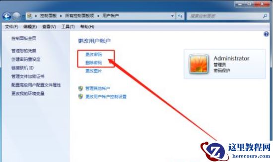 Win7忘记开机密码怎么办？Win7忘记开机密码解决教程