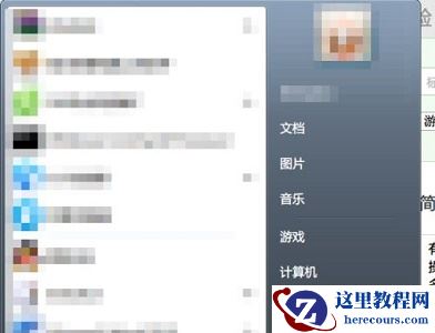 win7如何更改系统语言为中文?win7系统语言改为中文的教程