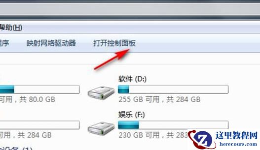 win7如何强制恢复出厂设置？win7恢复出厂设置方法介绍