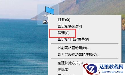 win7系统声卡驱动如何更新？win7更新声卡驱动的方法