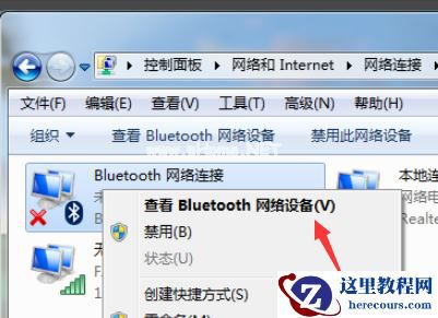小爱同学怎么连接Win7电脑？小爱音响连接Win7方法分享