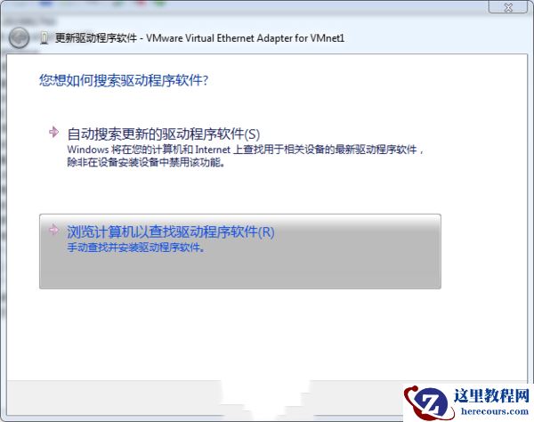 win7纯净版无驱动怎么弄？新装的win7纯净版什么驱动都没有怎么办？