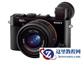 出行扫街利器 我选索尼黑卡™RX1RII