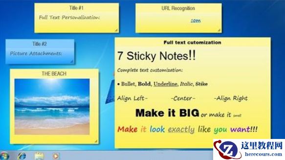 stickynotesnamespace是什么？stickynotesnamespace要怎么删除？