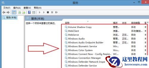 win7怎么开启无线功能？win7无线功能开启方法介绍