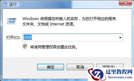 win7任务管理器无法结束进程怎么办?电脑任务管理器无法结束任务修复方法