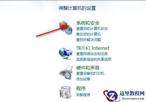 Win7电脑怎么恢复出厂设置？教你一招快速将电脑恢复出厂设置
