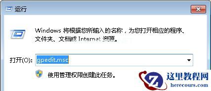 Win7旗舰版系统下怎么关闭全双工音频?