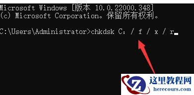 Windows7读取磁盘错误怎么办？win7磁盘读取错误解决教程