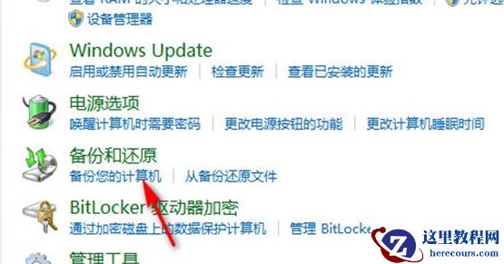 win7如何强制恢复出厂设置？win7恢复出厂设置方法介绍