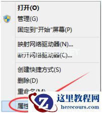 Win7电脑怎么一键还原系统？Win7一键还原系统的方法