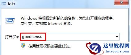 win7窗口颜色怎么恢复默认？win7窗口颜色恢复默认教程