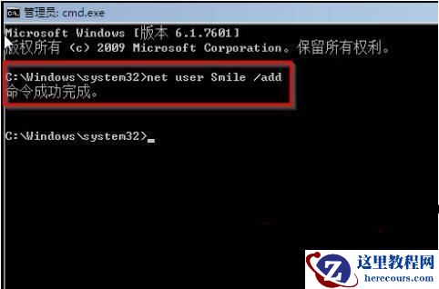 win7电脑忘记开机密码怎么进入系统？