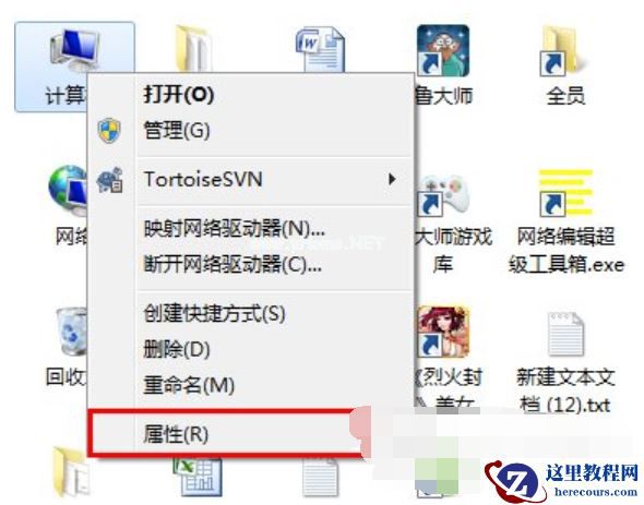Win7旗舰版拨号连接自动弹出怎么回事？