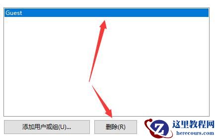 win7更改了共享设置不能保存怎么办？win7更改了共享设置不能保存解决方法