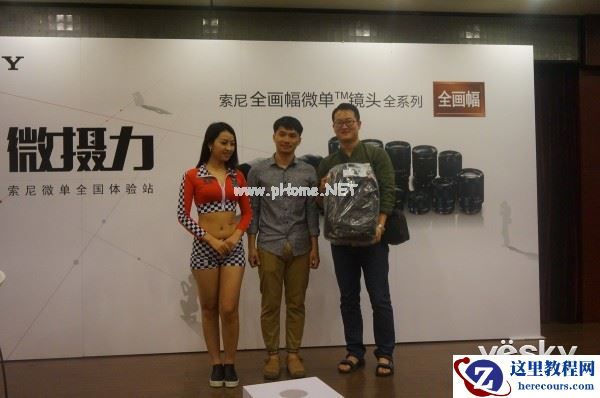 2015索尼微摄力全国体验站柳州站活动报道