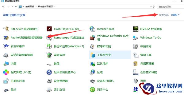 Win7电脑音箱没声音怎么办?Win7解决电脑音箱声音方法