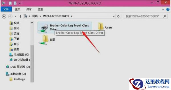 win7怎么设置共享打印机？win7共享打印机详细设置教程