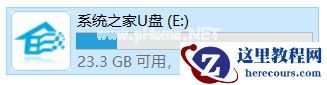 怎么使用U盘装深度win7系统？U盘装win7系统详细图文教程