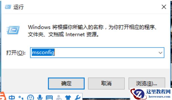 Win7提示NVIDIA显示设置不可用的完美解决方法