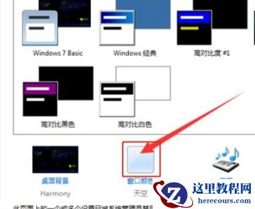 win7有哪些优化技巧?win7实用的优化技巧详细介绍