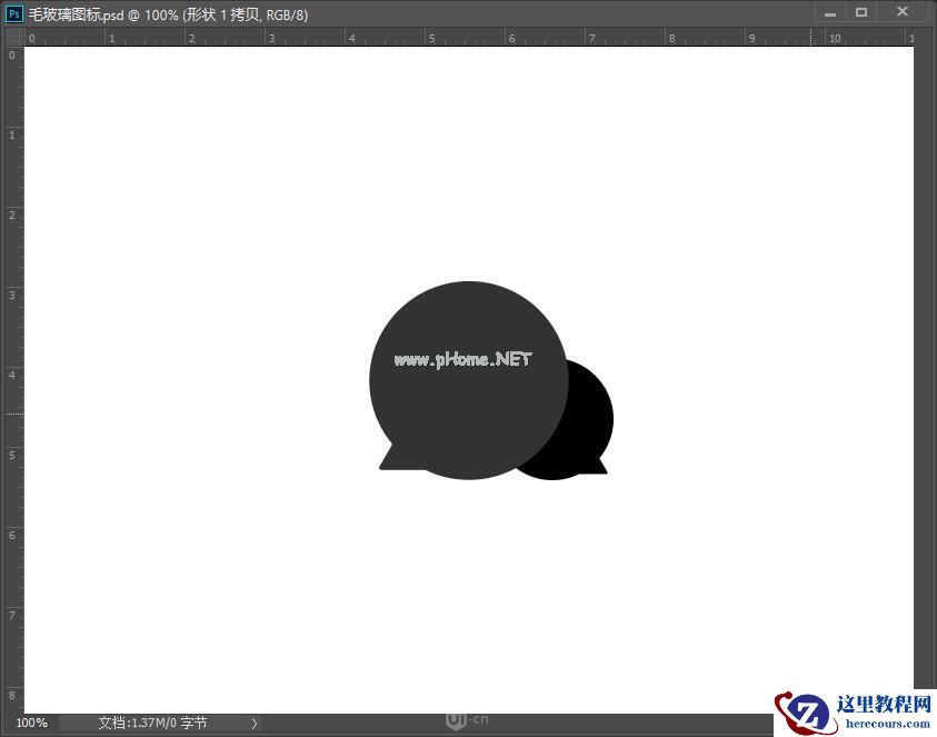 Photoshop制作逼真的毛玻璃质感图标