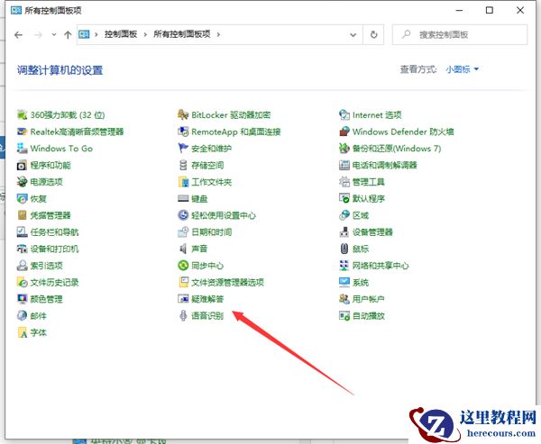 Win7使用AMD显卡驱动出现间歇性黑屏怎么解决？