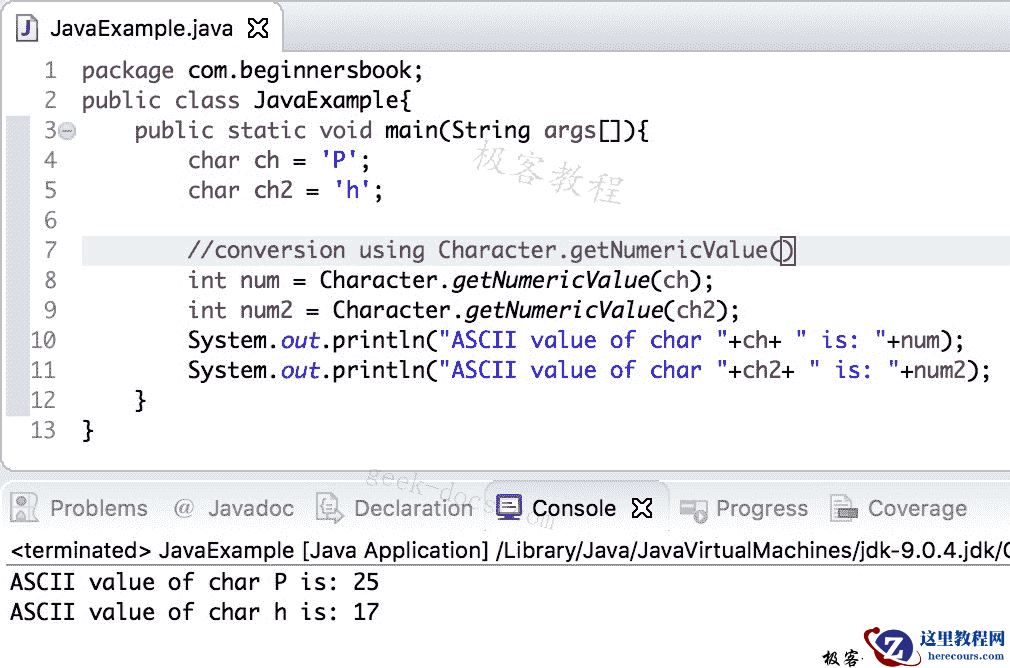 Java 实例 char到int的转换