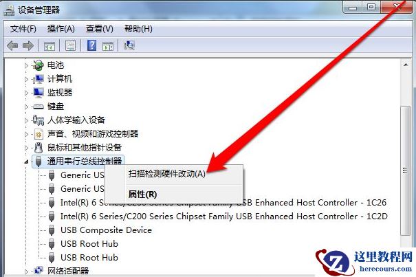 Win7纯净版没有USB驱动怎么办?Win7系统没有USB驱动解决教程