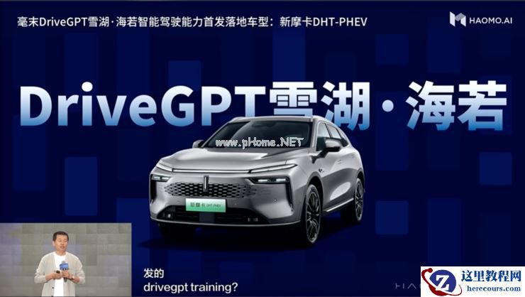 成立仅三年，为什么说毫末在引领中国自动驾驶技术质变期