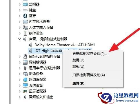 Win7旗舰版无法保存打印机共享错误设置000006cc怎么解决？